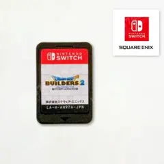 【美品】ドラゴンクエストビルダーズ２ ソフト本体のみ Switch