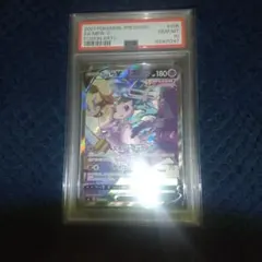 次*日様 ポケカ PSA 10 ミュウV s8 SR フュージョンアーツ SA