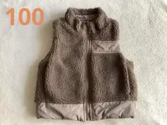 COMME CA ISM　ベスト　リバーシブル　ボア　100