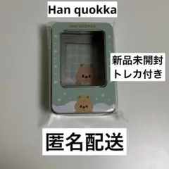 Photocard tincase HAN QUOKKA