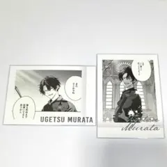 ギヴン ぱしゃこれ 雨月