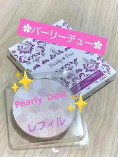 2026年最新】FUSHIKA99 ニュアンス セラムパウダーαの人気アイテム