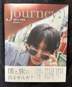 奥野壮 3rd写真集 Journey:) サイン入り - メルカリ