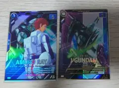 あき様 リクエスト 2点 まとめ商品