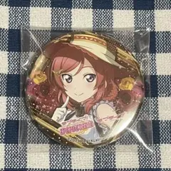 ラブライブ！西木野真姫　ティーパーティ編缶バッジ