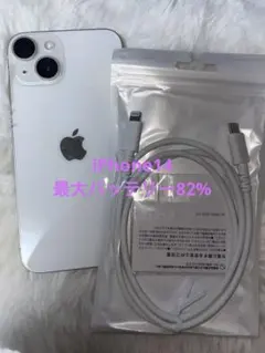 2026年最新】iPhone 14の人気アイテム - メルカリ