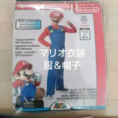 キッズ　こども　コスプレ　マリオ L (10-12) テーマパーク衣装　春休み