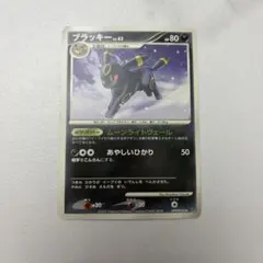 ブラッキー ポケモンカード レベル43 HP80 - メルカリ