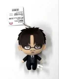 黄泉のツガイ ちまっとさん ぬいぐるみ Part2 ジン 1種