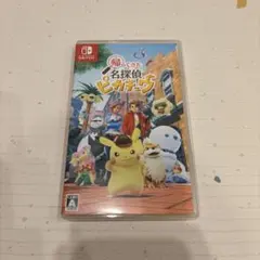 Switch 帰ってきた 名探偵ピカチュウ