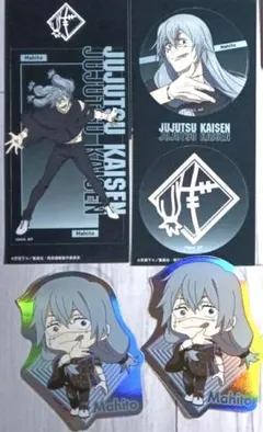呪術廻戦　真人　ステッカー　シール　セット　4枚