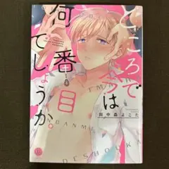 S様 リクエスト 3点 まとめ商品