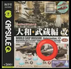 金魚さん様 リクエスト 2点 まとめ商品