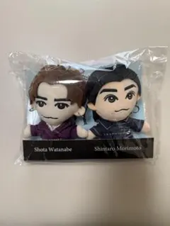 ドリボ　渡辺翔太 森本慎太郎 ぬいぐるみセット