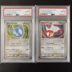 連番 psa 1ラティアスex+ラティオスex ギフトボックス 011/018 - メルカリ