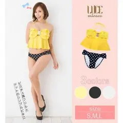 大幅値下げ LUCE miraco 水着 ビキニ トップスビキニ