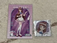 アイカツ ラウンドワン 缶バッジ ポストカード 紫吹蘭