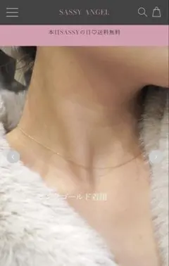 SASSY ANGEL メレダイヤチェーンネックレスのサムネイル