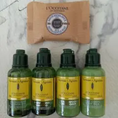 ロクシタン　ソープ　シャワージェル　シャンプー　コンディショナー　ボディミルク