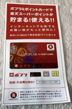 Item thumbnail for item 51358599-b3b5-4c86-863e-af5e7686fc46