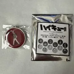 ハイキュー‼︎RUNメタルキーホルダーコレクション宮侑
