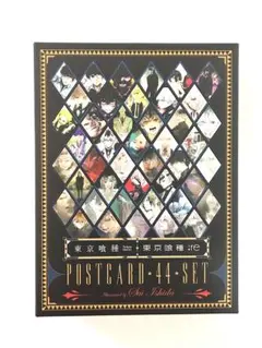 2026年最新】東京喰種 ポストカードの人気アイテム - メルカリ