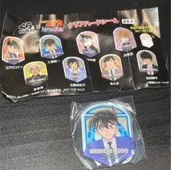 名探偵コナン×くら寿司 ハロウィンの花嫁　工藤新一