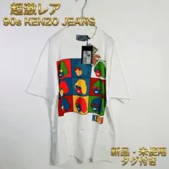 激レア 新品 北斎タグ 90s KENZO JEANS ケンゾー Tシャツ L
