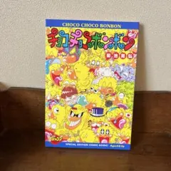 Item thumbnail for item c84c0c83-e308-48a2-b885-267cb6e94e05