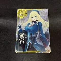 艦これアーケード 摩耶 ホロ - メルカリ