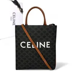 [未使用級] セリーヌ　トリオンフキャンバス　バーティカルカバ　ハンドバッグ