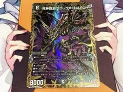 死神調王 ブラック　XENARCH ゼナーク　シークレット　シク 死神覇王 ブラックXENARCH ブラックゼナーク シク シークレット