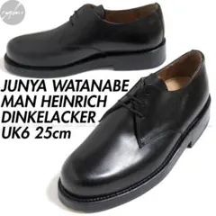 25cm ジュンヤワタナベ コムデギャルソン マン ハインリッヒディンケラッカー