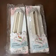 【新品未使用】離乳食用パウチスタンド 2個セットのサムネイル