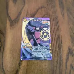 ミラバト ナルト 超Ω16 うちはマダラ 2025年最新】ミラバト うちはマダラの人気アイテム - メルカリ