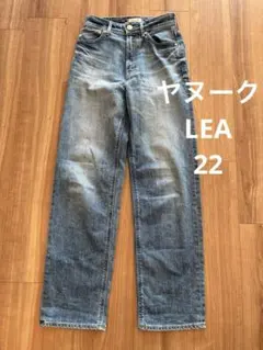 2026年最新】Yanuk lea 22の人気アイテム - メルカリ