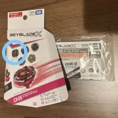 【ベイコード未使用】ベイブレードX ライノリーパーC4-55D