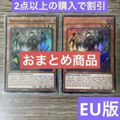 ぐろんぎ@様 リクエスト 4点 まとめ商品