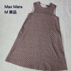 極美品✨白タグ】MaxMara プリーツワンピース ベルト付 茶 - メルカリ