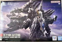 2026年最新】HG 1/144 アリュゼウス 機動戦士ガンダム 閃光の