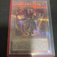 遊戯王 デスピアの導化アルベル 絵違い 25thシークレット - メルカリ