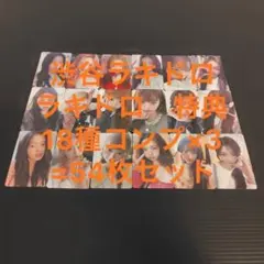 モナキ 直筆サイン入りチェキ 生写真 - メルカリ