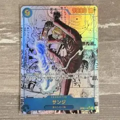 2025年最新】サンジ パラレル secの人気アイテム - メルカリ