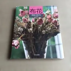 2026年最新】山上るいの人気アイテム - メルカリ