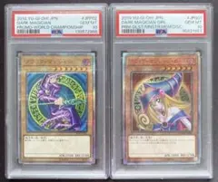 さ*る様 PSA9 ブラック・マジシャン・ガール20th＆ブラック・マジシャン2 さ*る様 PSA9 ブラック・マジシャン・ガール20th＆ブラック