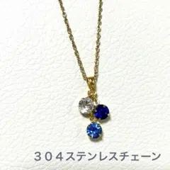 スカイブルー系 ブルートパーズ ゆらゆら ネックレス - メルカリ