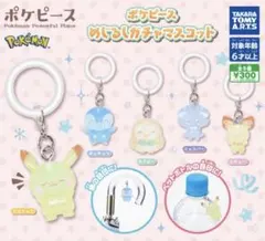 ポケモン ポケピース めじるし 新品未開封品 5種 コンプセット