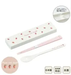新品未使用●箸　スプーン　セット●弁当用カトラリー いちご 可愛い⑤のサムネイル