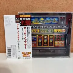 マーク・ノップラー/シャングリ・ラ　国内盤帯付きCD