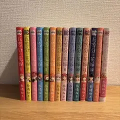 五等分の花嫁 全14巻セット